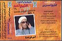 416-95_barrayn_k7