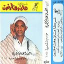 146-2000_sufi_luxor