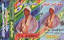 1993-2362_sufi_luxor-v.g