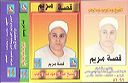 37-94_sufi_zikr