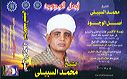 45-2000_sufi_zikr