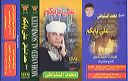 506-2001_mohamed_alsonbatey