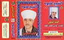 623-2000_sufi_zikr