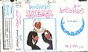 94-196_k7-2_sufi_zikr