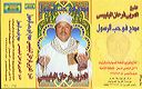 94-196_k7_sufi_zikr