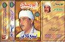 95-81_sufi_luxor