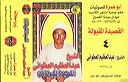 97-323_k7_sufi_zikr_