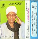 991-200_sufi_luxor