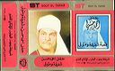 sawt_el_tarab_fw
