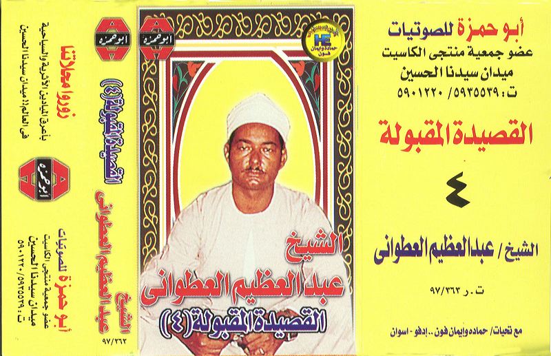 97-323_k7_sufi_zikr_.jpg