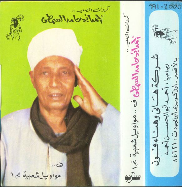 991-200_sufi_luxor.jpg
