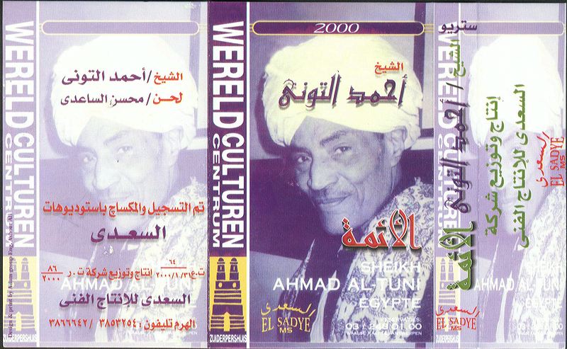 86-2000_al_tuni-werld.jpg