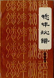 xishuai_mipu1a