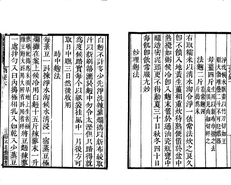 jiujing_43.jpg