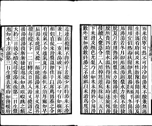 jiujing_24