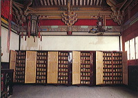 tu_shugui_san